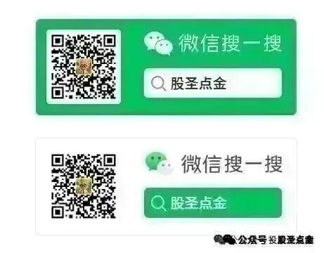 股圣点金 7-2号 晚间非农数据将给到方向指引! 图片